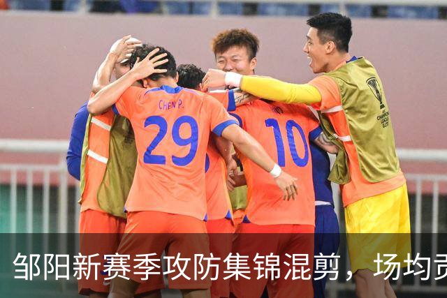 邹阳新赛季攻防集锦混剪，场均贡献4.2抢断1.2盖帽